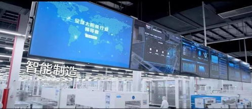 晟成光伏荣获天合光能“最佳协同奖” 技术服务驱动卓越合作