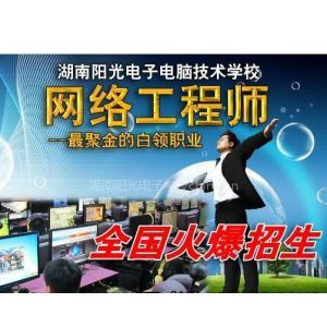 郴州网络工程师培训 掌握核心技术，成就IT精英之路