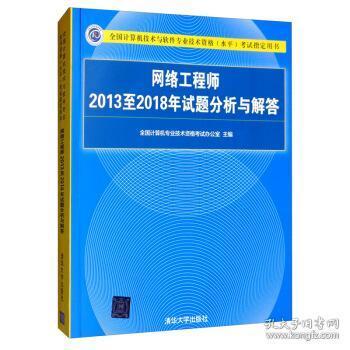 计算机考试指南 如何高效利用教材与技术服务备考