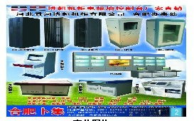 合肥卜集网络 一站式产品批发与技术服务的领航者